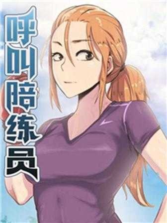 漫蛙2漫画(网页入口)新番上线